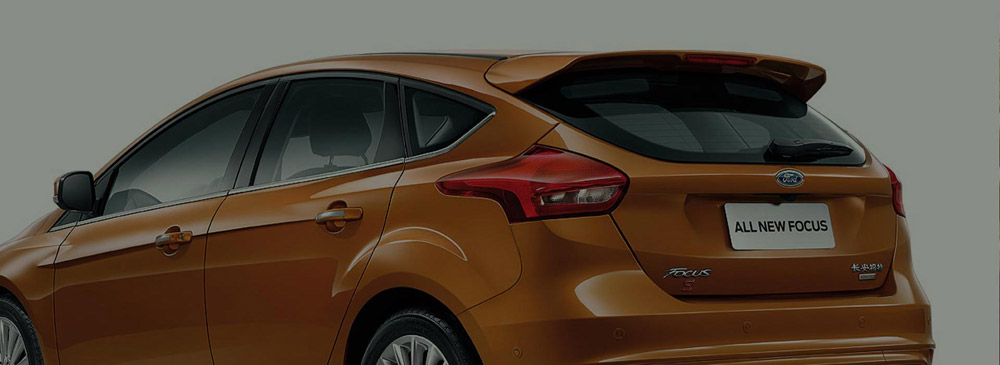 邵陽長安福特,邵陽寶迪,邵陽寶華,?？怂??？怂箖r格,福克斯優(yōu)惠