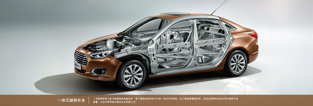 邵陽(yáng)長(zhǎng)安福特,邵陽(yáng)寶迪,邵陽(yáng)寶華,福睿斯,福睿斯價(jià)格,福睿斯優(yōu)惠 邵陽(yáng)長(zhǎng)安福特,邵陽(yáng)寶迪,邵陽(yáng)寶華,福睿斯,福睿斯價(jià)格,福睿斯優(yōu)惠