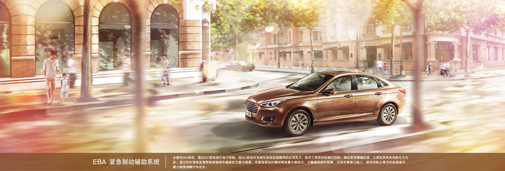 邵陽(yáng)長(zhǎng)安福特,邵陽(yáng)寶迪,邵陽(yáng)寶華,福睿斯,福睿斯價(jià)格,福睿斯優(yōu)惠 邵陽(yáng)長(zhǎng)安福特,邵陽(yáng)寶迪,邵陽(yáng)寶華,福睿斯,福睿斯價(jià)格,福睿斯優(yōu)惠