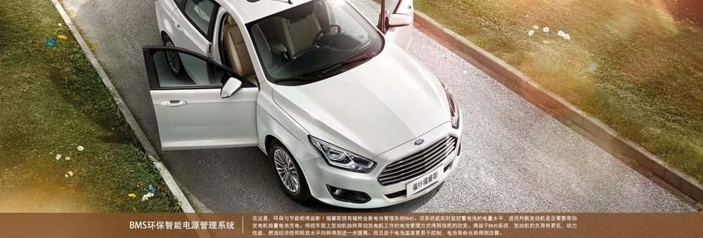 邵陽(yáng)長(zhǎng)安福特,邵陽(yáng)寶迪,邵陽(yáng)寶華,福睿斯,福睿斯價(jià)格,福睿斯優(yōu)惠 邵陽(yáng)長(zhǎng)安福特,邵陽(yáng)寶迪,邵陽(yáng)寶華,福睿斯,福睿斯價(jià)格,福睿斯優(yōu)惠