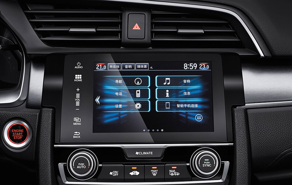 邵陽東風本田,東風本田邵陽寶盈店,思域價格,思域優(yōu)惠