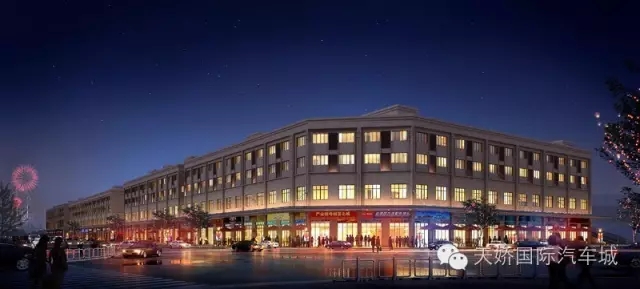  天嬌國際汽車城歡迎您?。。? /><br />
</strong></span>
</p>
<p style=