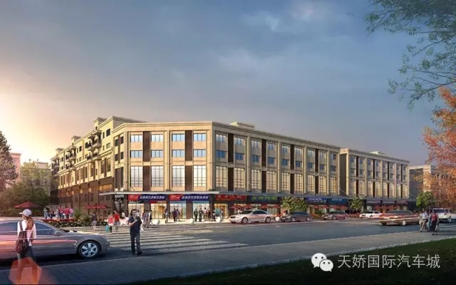  天嬌國際汽車城歡迎您?。?！