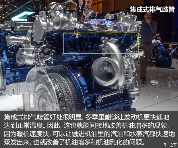 不懼機油問題？解讀福特全新1.5T三缸機