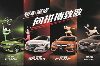 看奧運(yùn)選好車，驗(yàn)證主流車型的冠軍成色