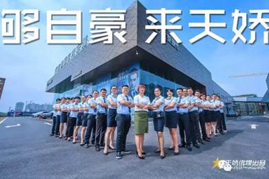 世界那么大，你不來怎知你牛逼