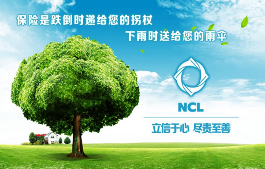 水不在深，有龍則靈;保險不在貴，走心為贏。