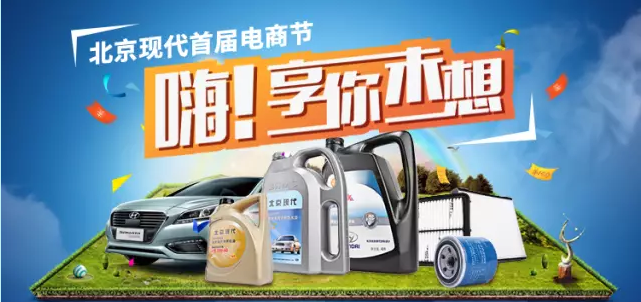 北現(xiàn)首屆電商節(jié)，1元購(gòu)、贏免單！