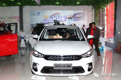 昌河A6首款轎車上市，外觀動(dòng)感，1.5L配全景影像，才6.98萬起售