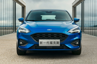 11.58萬起，新一代福克斯開啟預(yù)售