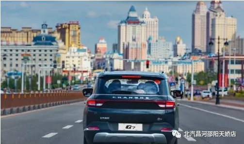 免費開好車，北汽Q7送你天大的福利！