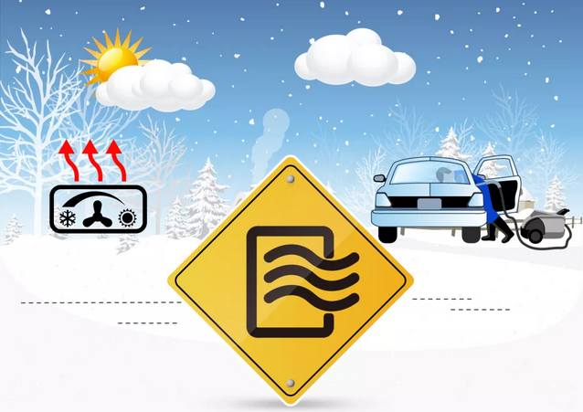 你好老司機(jī)|冷空氣來襲，別讓愛車感冒