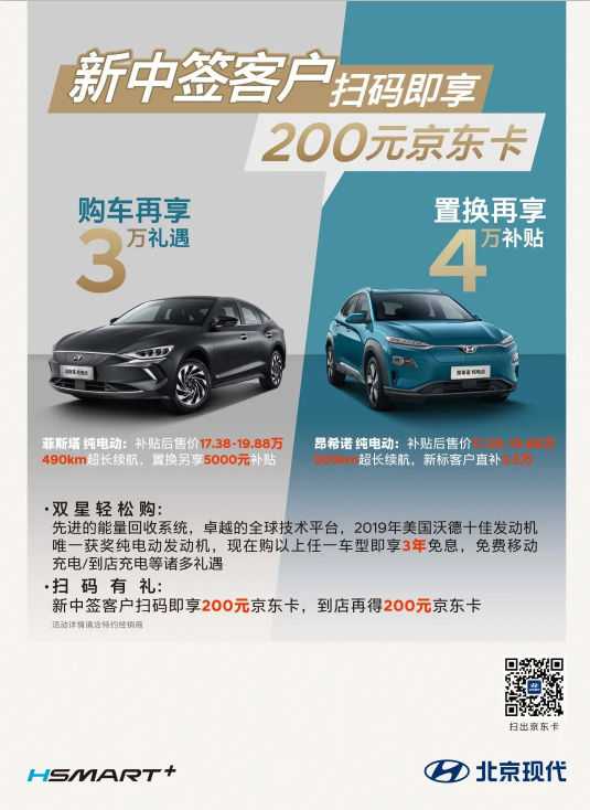 福利轟炸區(qū)，請做好掃碼準備！