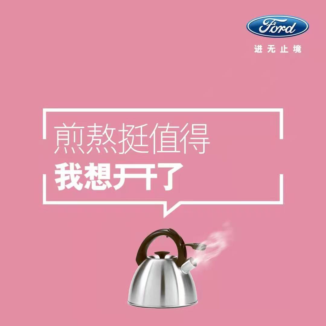 2021，想開了，就開吧！