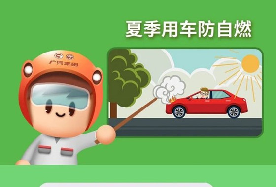 丨廣汽豐田天嬌寶慶店丨汽車開空調(diào)聲音大 快來找找原因！