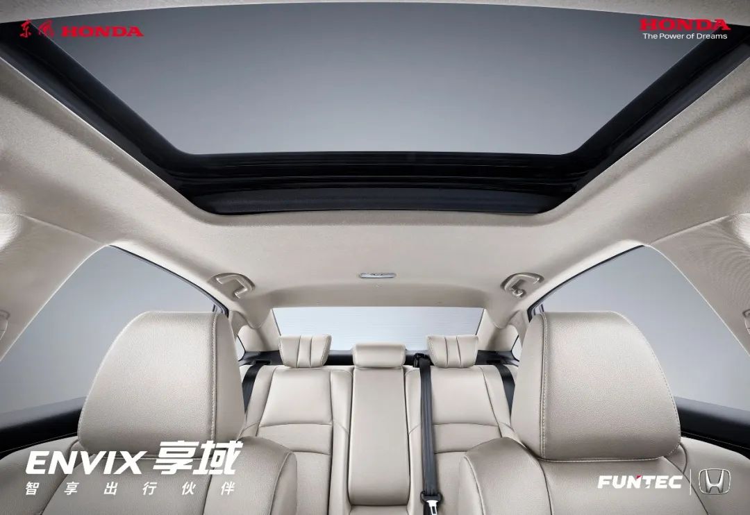 享”舒適出行，還得看TA！