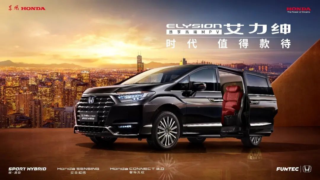 媒體視角 | 切中時代脈搏，中高端出行市場持續(xù)向上向前