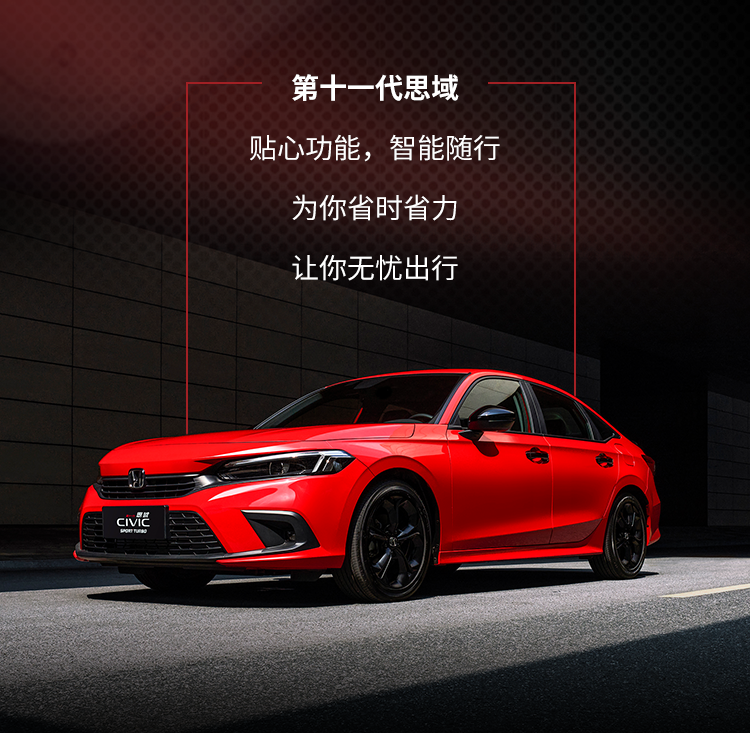 省時星人”的秘密，點擊從容get