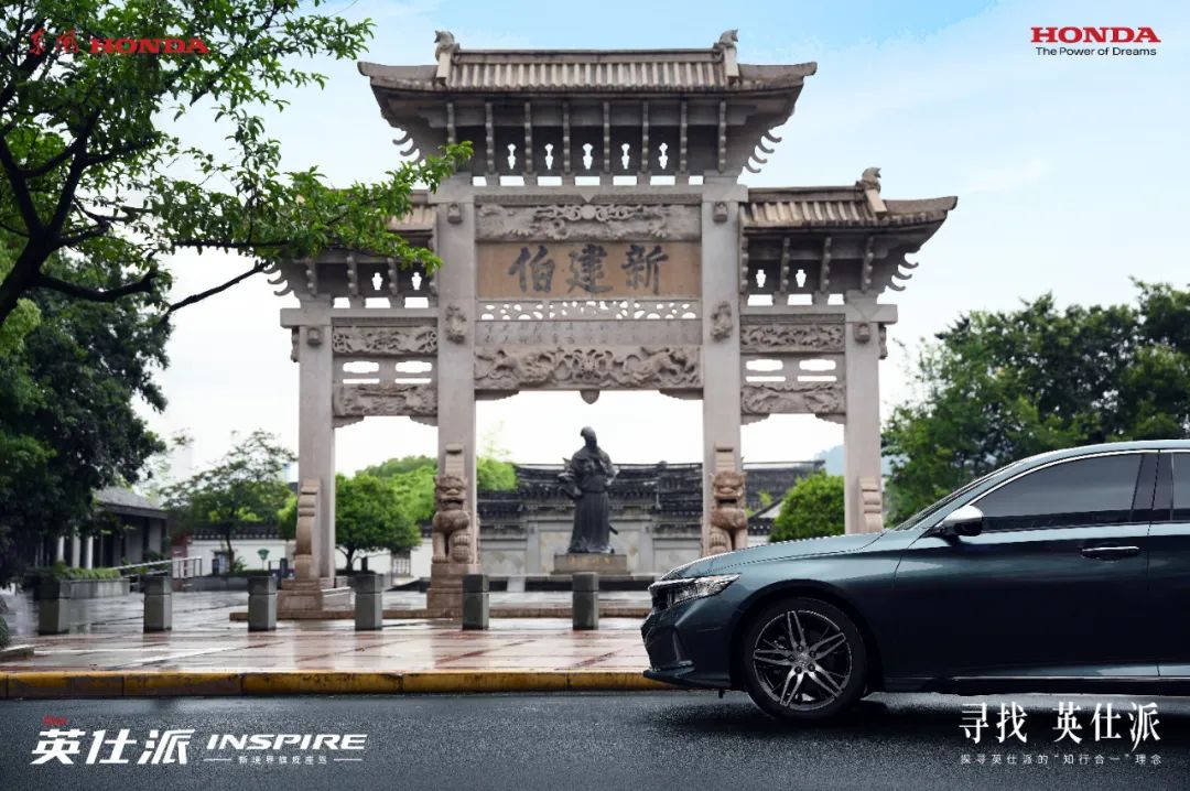 沐浴文化之風，探尋成就寶藏之車的理念源流